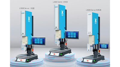 超聲波焊接機(jī)十大品牌在國內(nèi)有哪些？