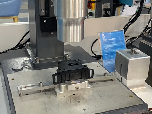 電機殼超聲波焊接