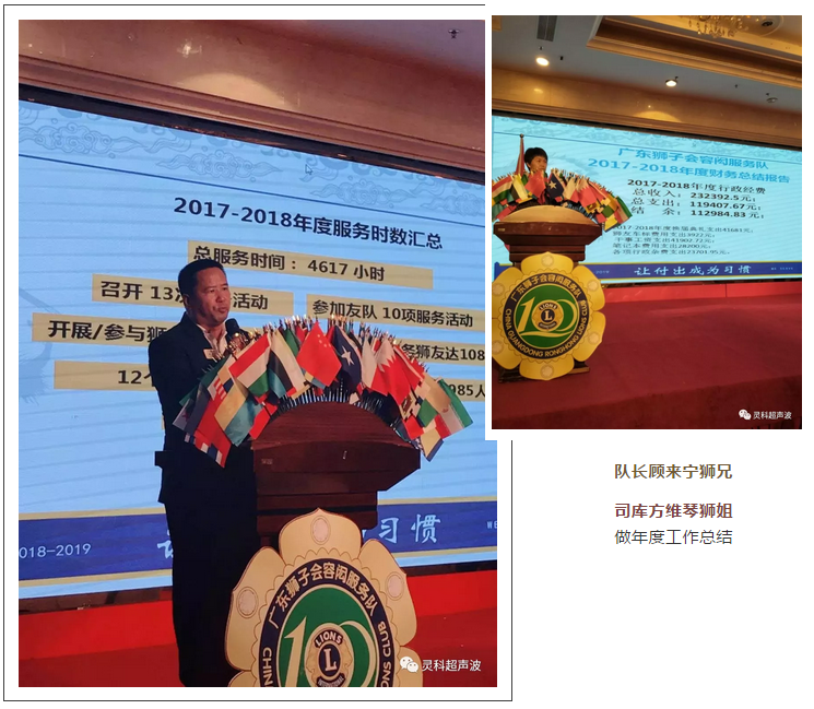 容閎服務(wù)隊換屆