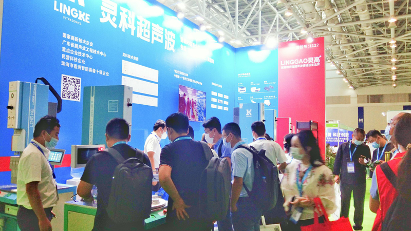 靈科超聲波珠海國(guó)際辦公設(shè)備及耗材展會(huì)