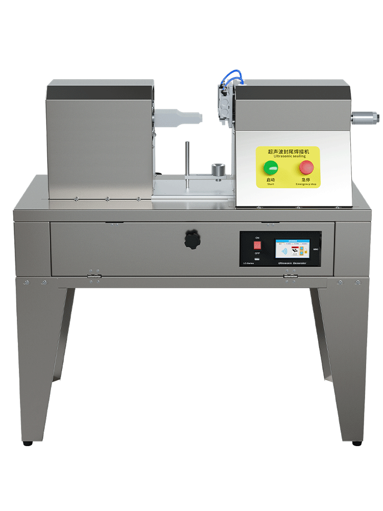 超聲波封尾焊接機