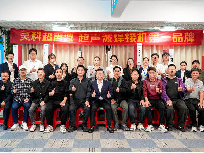 靈科超聲波用硬核國貨引爆設備更新浪潮