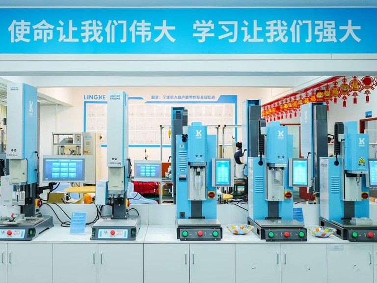 品匠心鑒實力，靈科伺服超聲波技術(shù)品鑒會成功舉辦