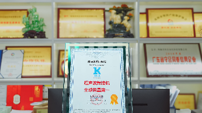 國家認證，實力背書！靈科超聲波以產品矩陣重塑焊接格局