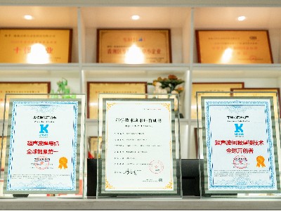 32年技術沉淀+4大倉儲服務中心，鑄就靈科超聲波“雙冠”傳奇