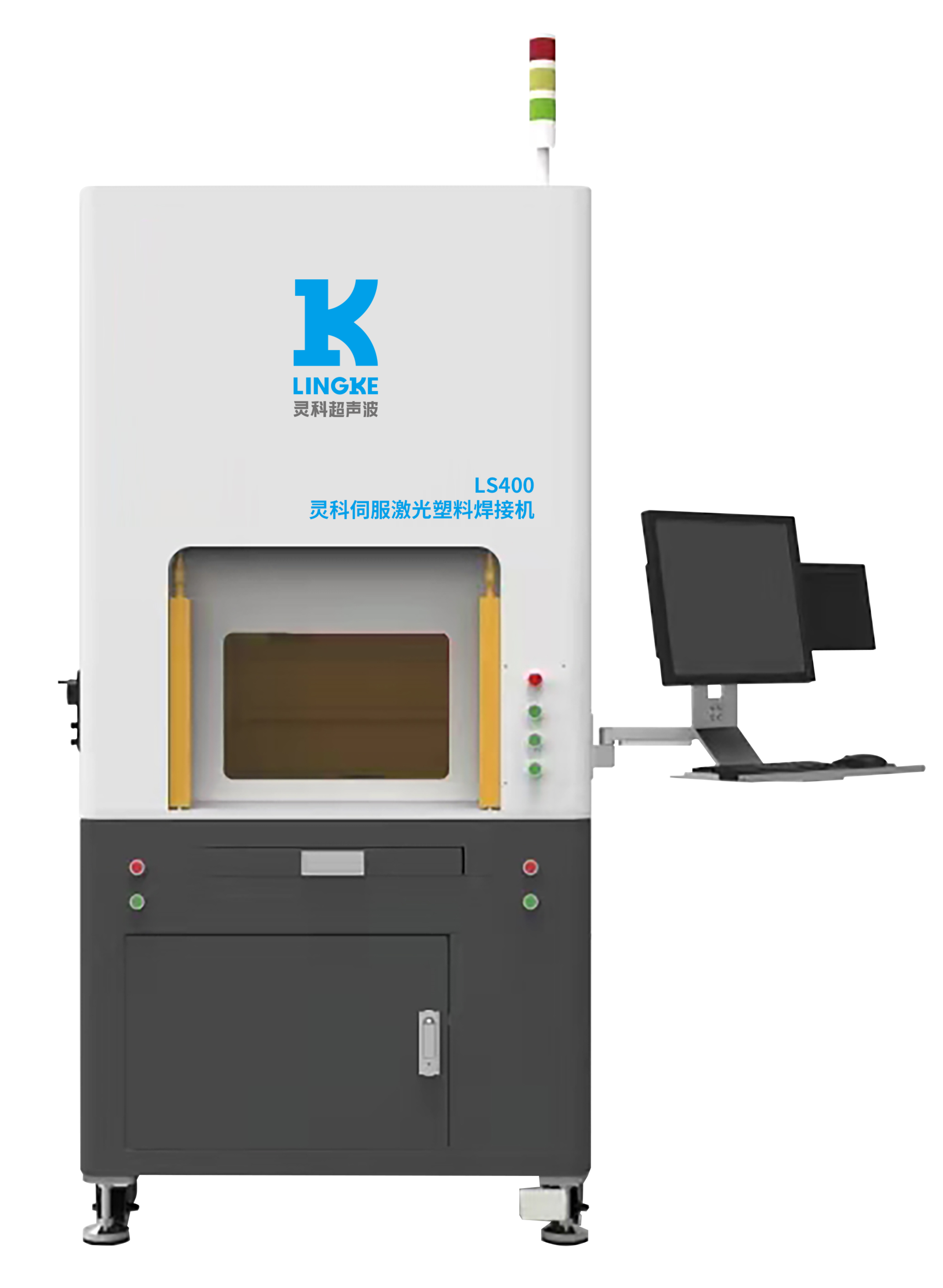 LS400 靈科伺服激光塑料焊接機(jī)