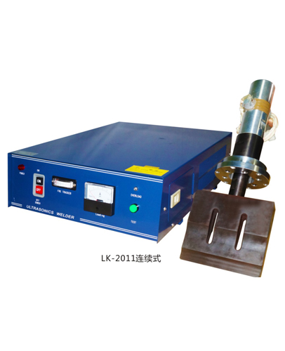 靈科超聲波無紡布電箱連續(xù)式