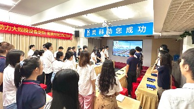 從精密復(fù)盤(pán)到雷霆出擊！靈科超聲波產(chǎn)能拉滿的秘密藏在這場(chǎng)會(huì)議里