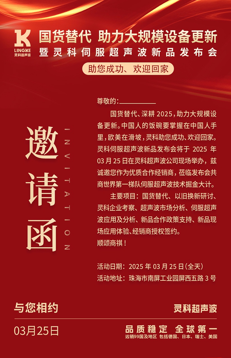 微信圖片_20250304090326