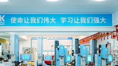 履責新時代，靈科超聲波書寫<i style='color:red'>民族品牌</i>擔當