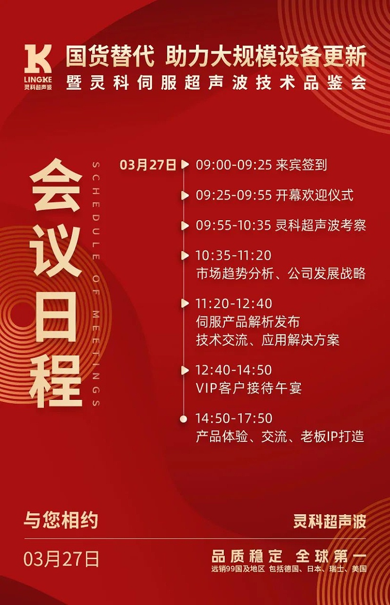 微信圖片_20250321163445