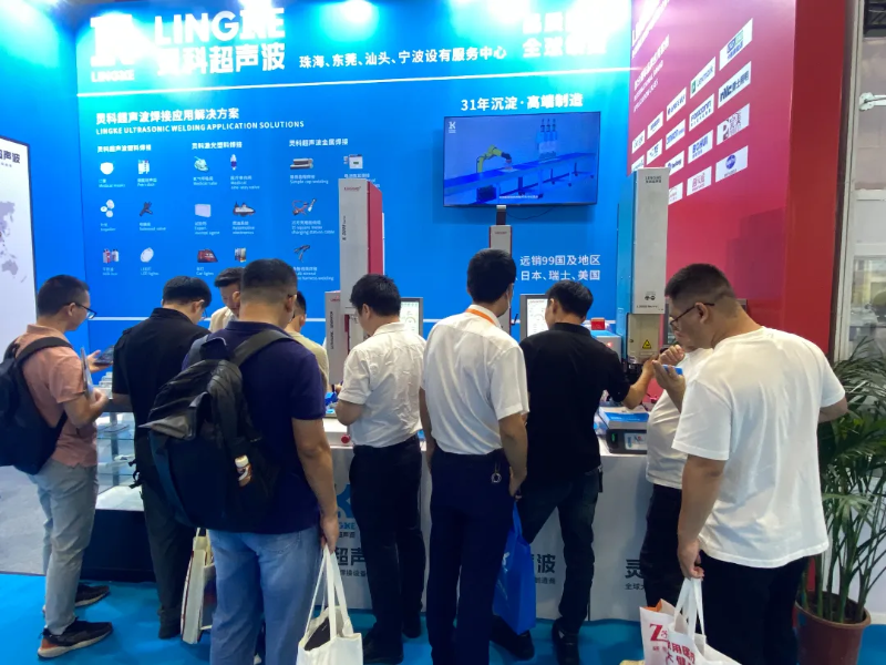 第37屆中國國際醫療器械設計與制造技術展覽會