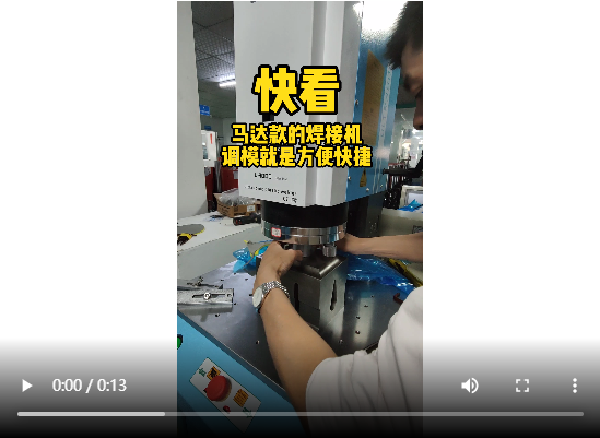 靈科超聲波-馬達(dá)上下調(diào)模