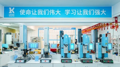 珠海伺服超聲波焊接機(jī)促進(jìn)家用電器高效發(fā)展