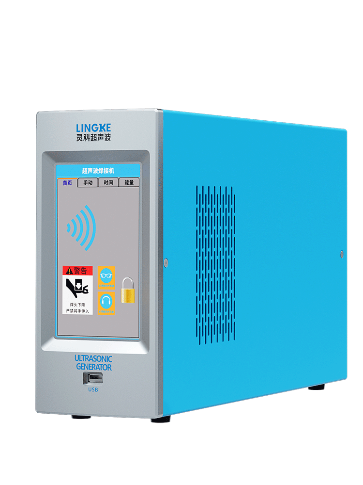 15kHz-3000/4000W LA 靈科超聲波發生器 數字