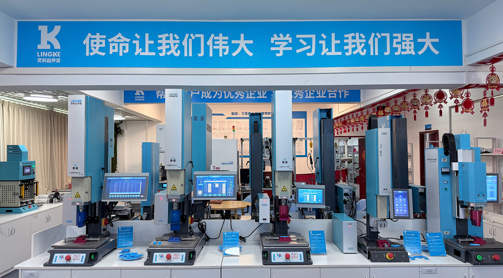 靈科超聲波焊接充電口蓋板：為什么它是電動汽車的“隱形守護(hù)者”？