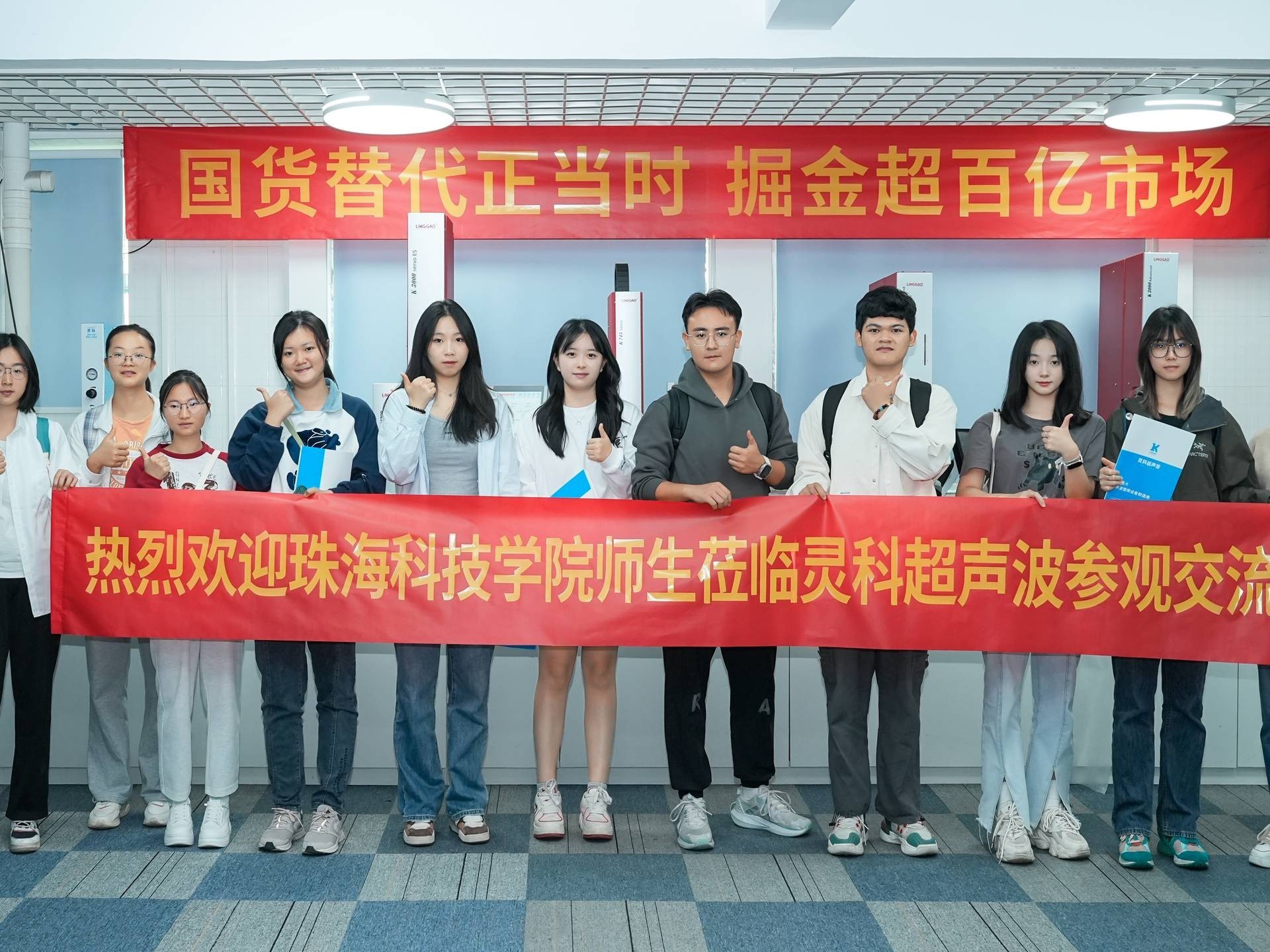 <i style='color:red'>校企握手</i>——靈科伺服超聲波焊接機賦能佛山智能制造