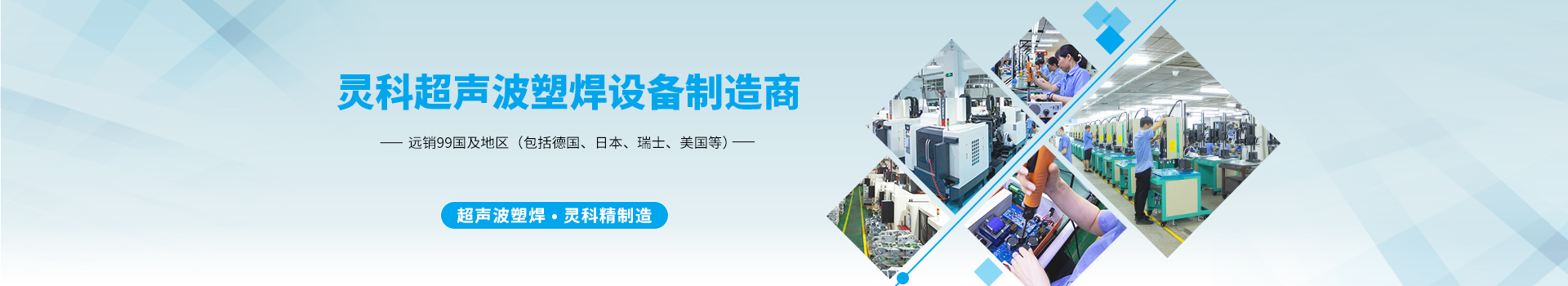 靈科超聲波榮獲珠海市香洲區(qū)專精特新中小企業(yè)授牌！