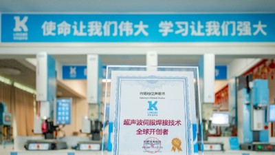 一枝獨(dú)秀背后的邏輯：靈科伺服超聲波焊接機(jī)重塑競(jìng)爭(zhēng)格局