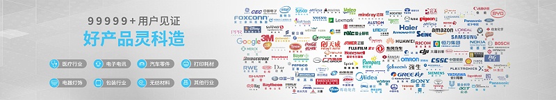 靈科行業(yè)應(yīng)用