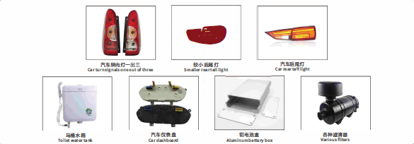 靈科超聲波塑焊機焊接應(yīng)用