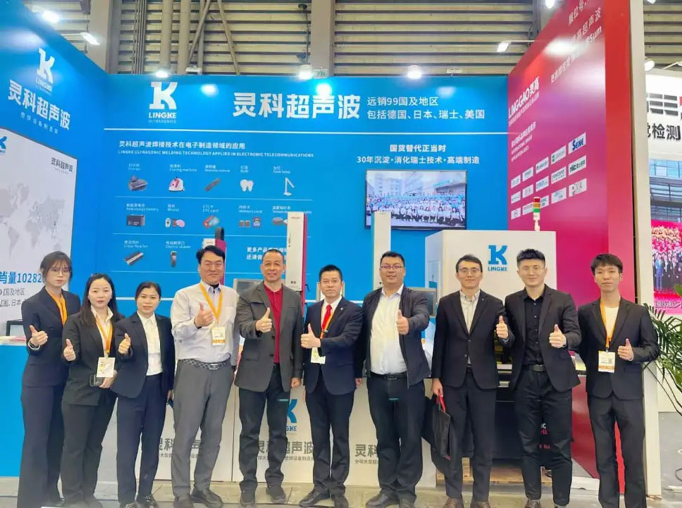 慕尼黑上海電子展圓滿結(jié)束，靈科超聲波人氣“熱辣滾燙”！