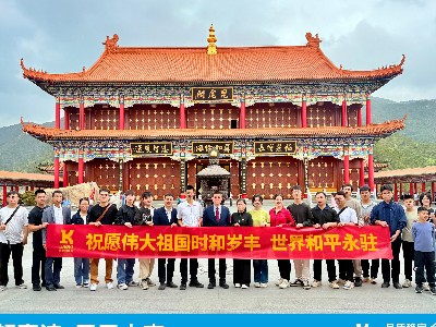 新春啟新程 | 靈科超聲波“深耕國貨 聚力轉(zhuǎn)化”祈福團建活動圓滿落幕！