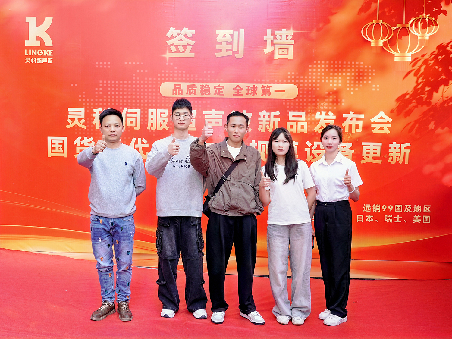 微信圖片_20250325110427