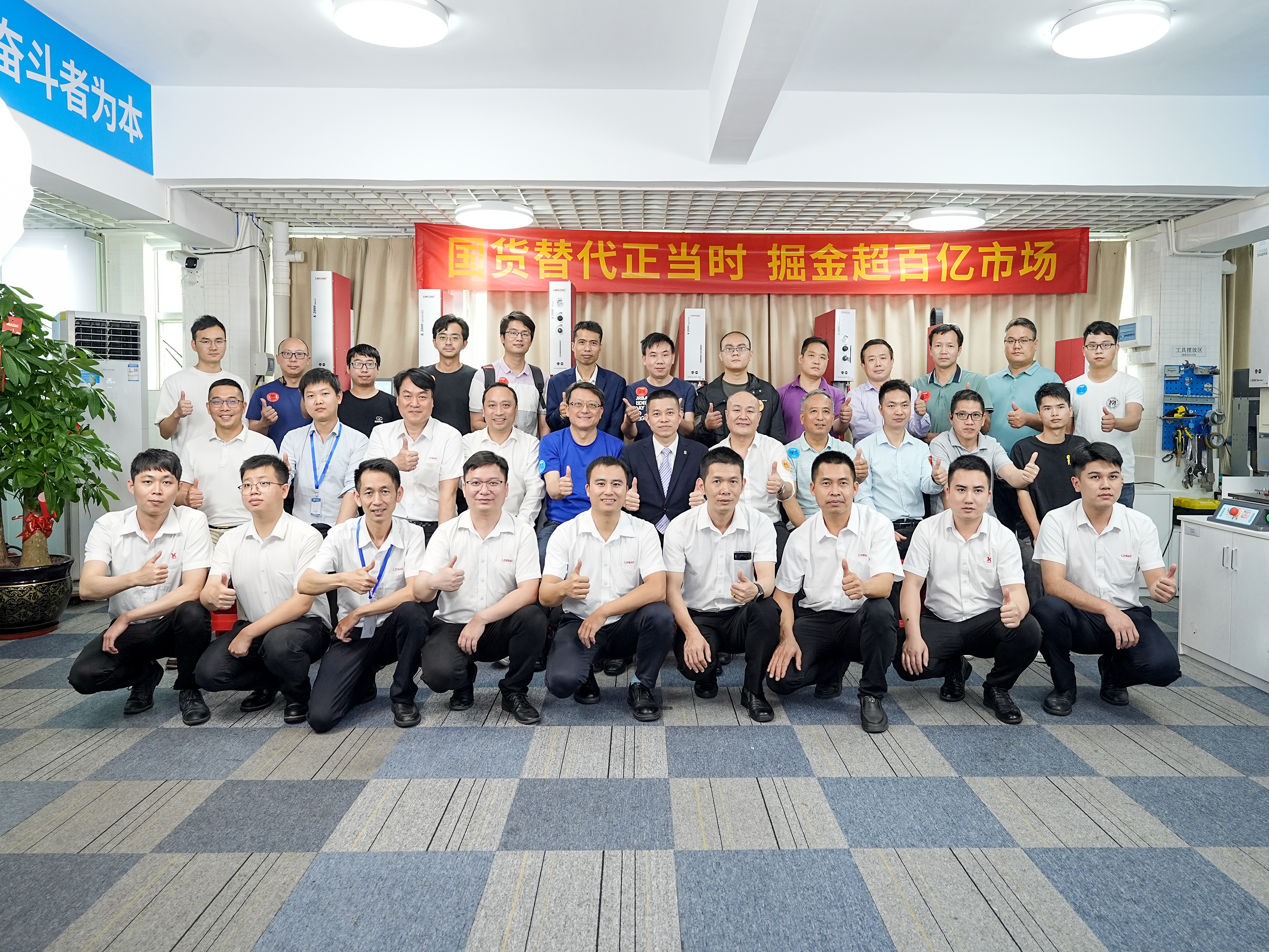 共探塑焊產(chǎn)業(yè)新機遇 靈科伺服超聲波技術(shù)品鑒會圓滿舉辦