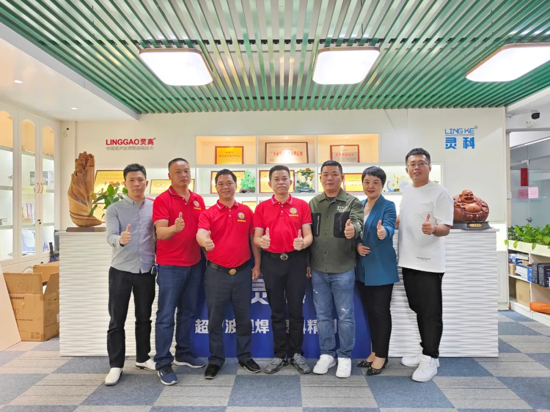 獅子會走進獅企 | 交流促獅誼，關愛共發展！