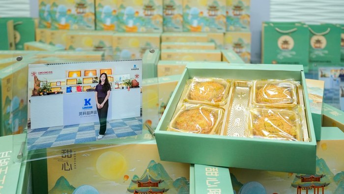 情滿中秋，愛傳千里——靈科超聲波繪就溫馨企業(yè)畫卷