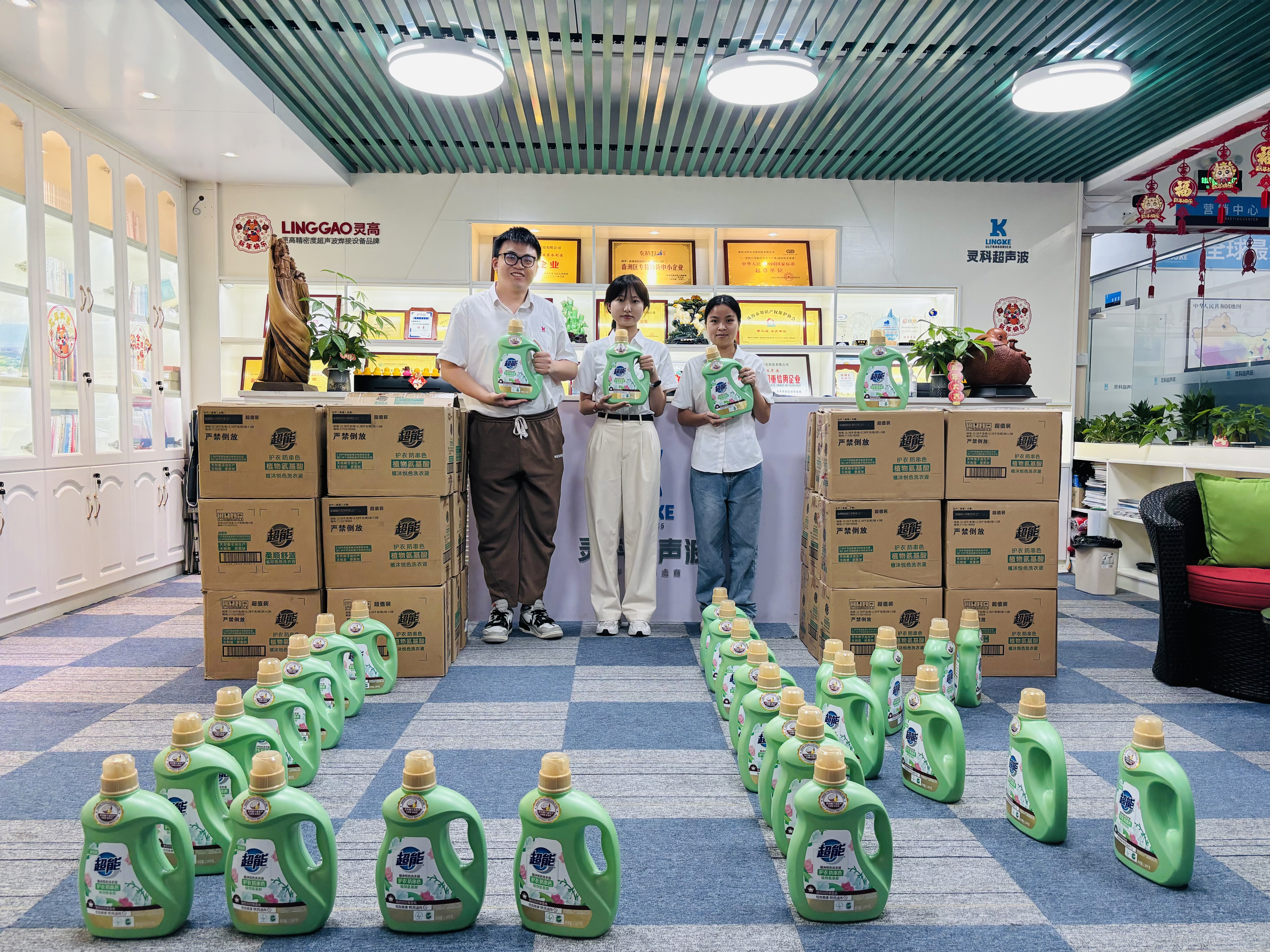 端午佳節，靈科超聲波祝您喜樂安康，萬事順遂